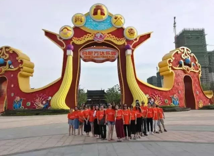 网曝合肥万达主题乐园体验，我们的成就感与致敬