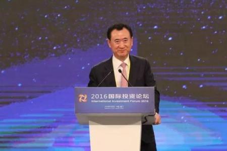 王健林说，想赚大钱最好的投资就是旅游